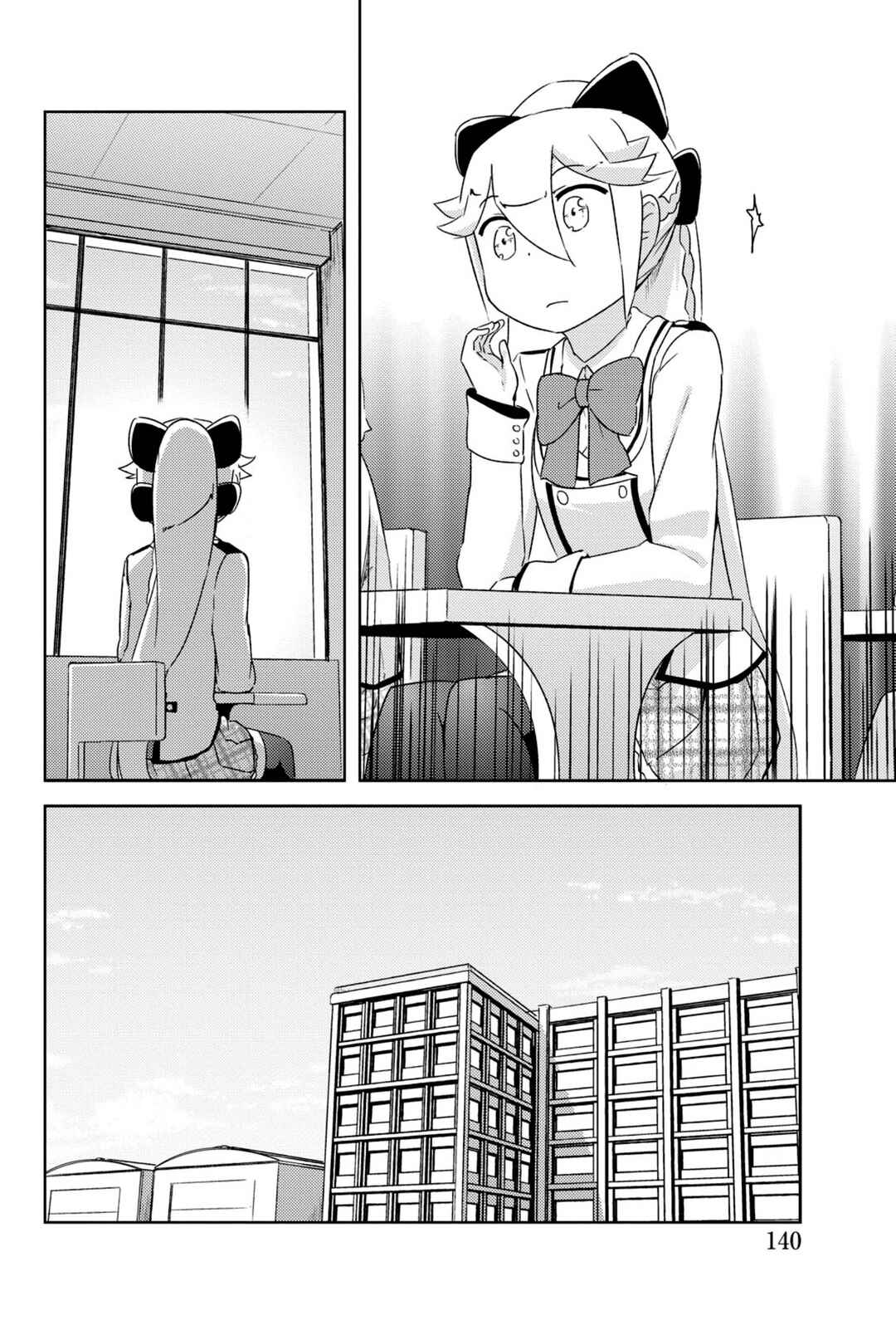 If Her Flag Breaks Chapter 37 - Page 45