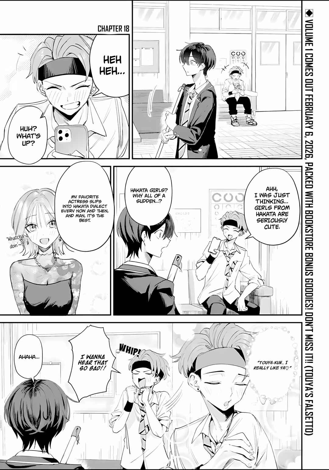 Haimiya-senpai wa Kowakute Kawaii Chapter 18 - Page 2