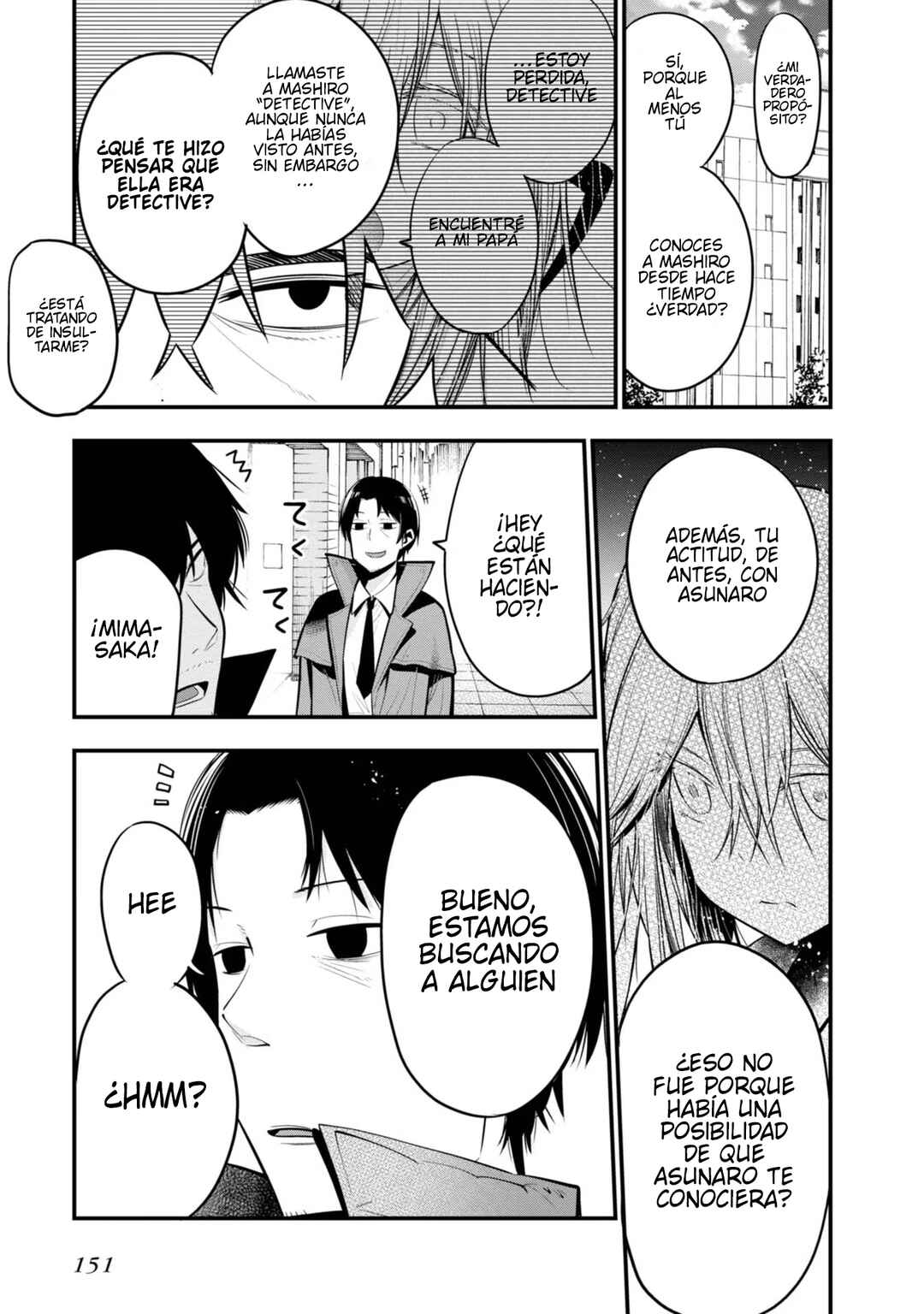 Mattaku Saikin no Tantei to Kitara Chapter 17 - Page 15