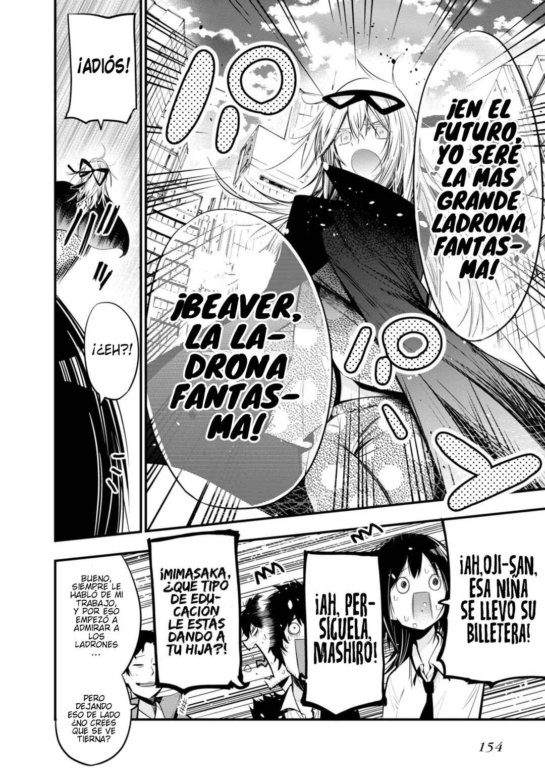 Mattaku Saikin no Tantei to Kitara Chapter 17 - Page 18