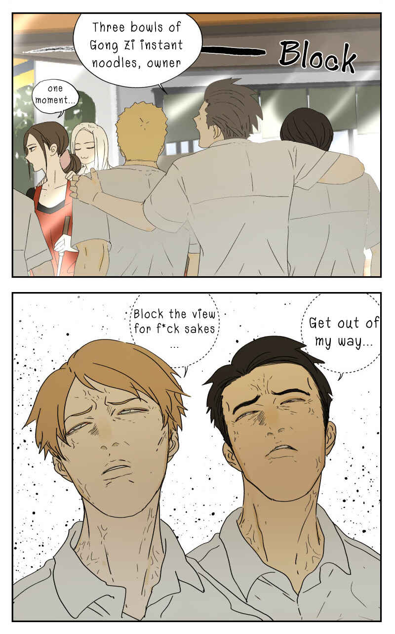 Nán Hào Shàng Fēng Chapter 20 - Page 6