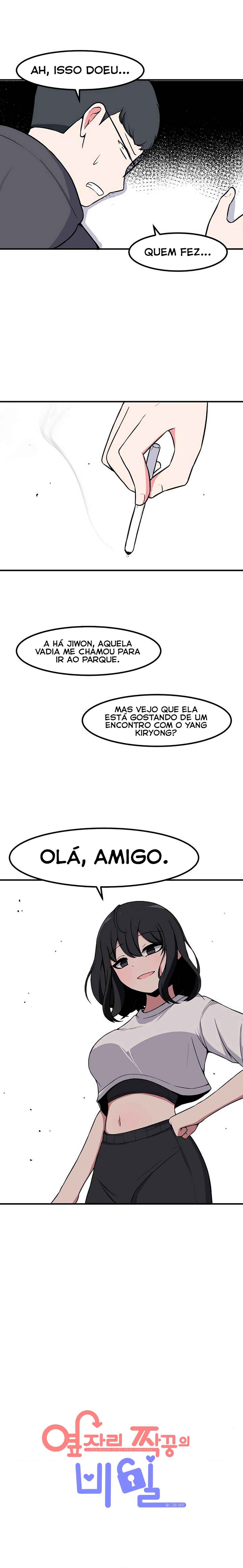 The Secret of the Partner Next to You Chapter 71 - Page 3