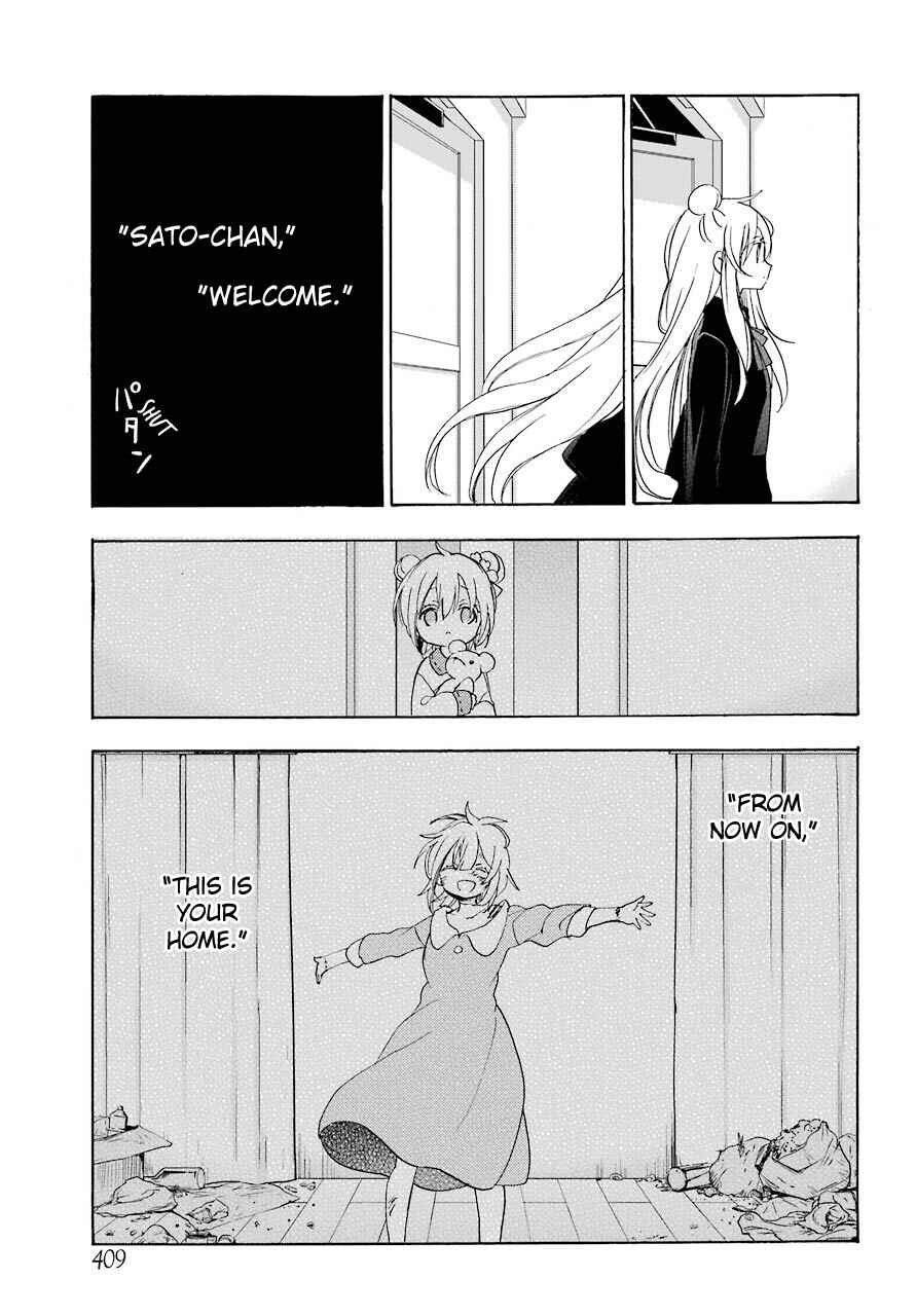 Happy Sugar Life Chapter 33 - Page 4
