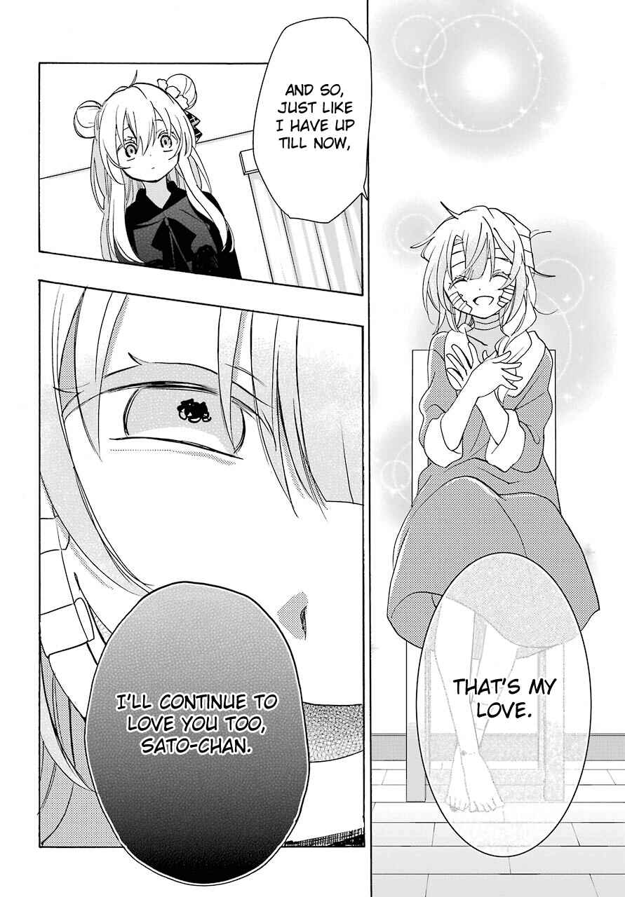 Happy Sugar Life Chapter 33 - Page 9