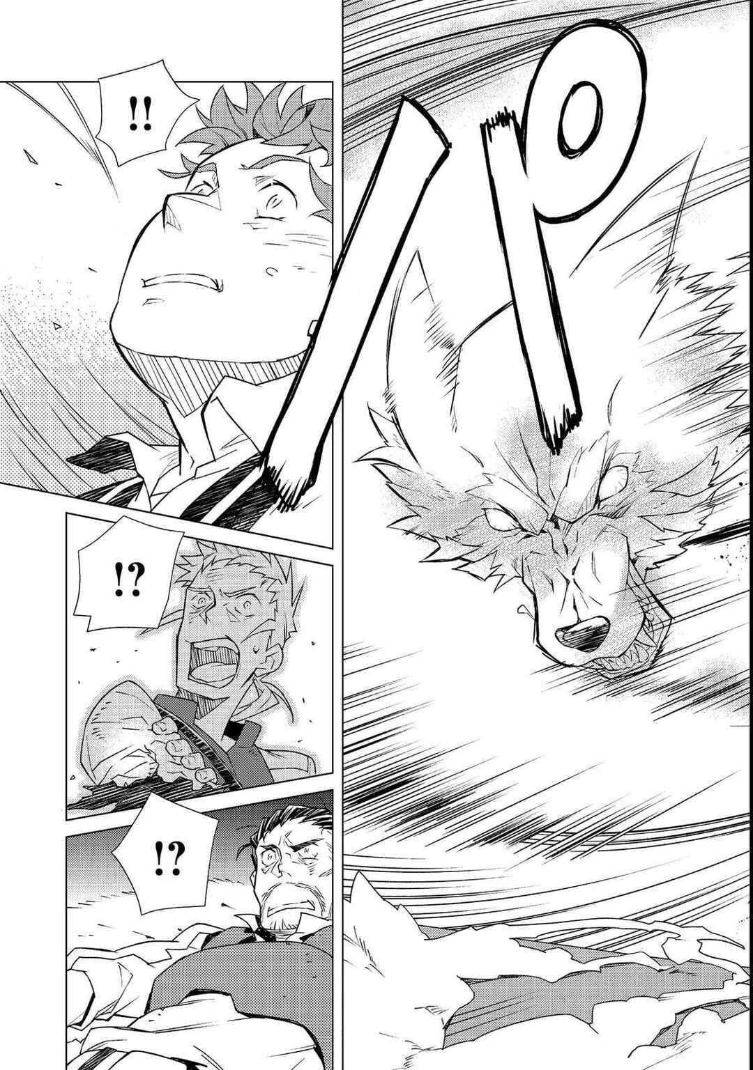 Muteki no Ansatsu Madoushi, Last Boss Musume to Tabi o Suru @COMIC Chapter 1 - Page 16