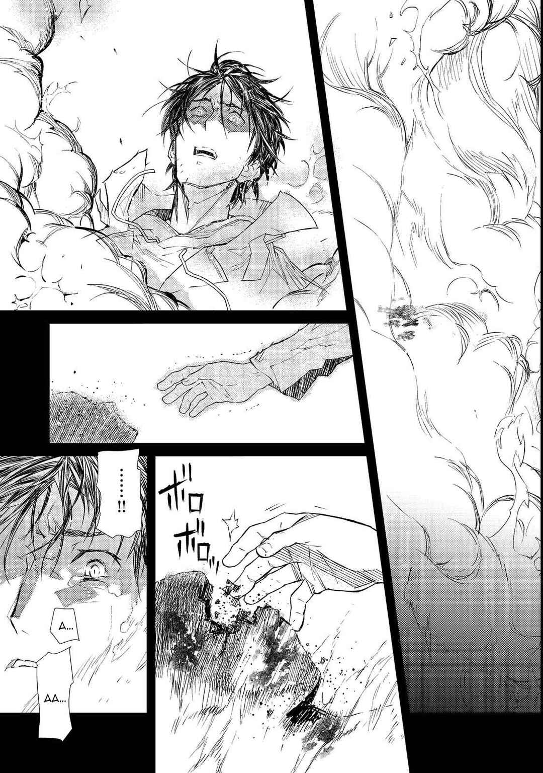 Muteki no Ansatsu Madoushi, Last Boss Musume to Tabi o Suru @COMIC Chapter 1 - Page 46
