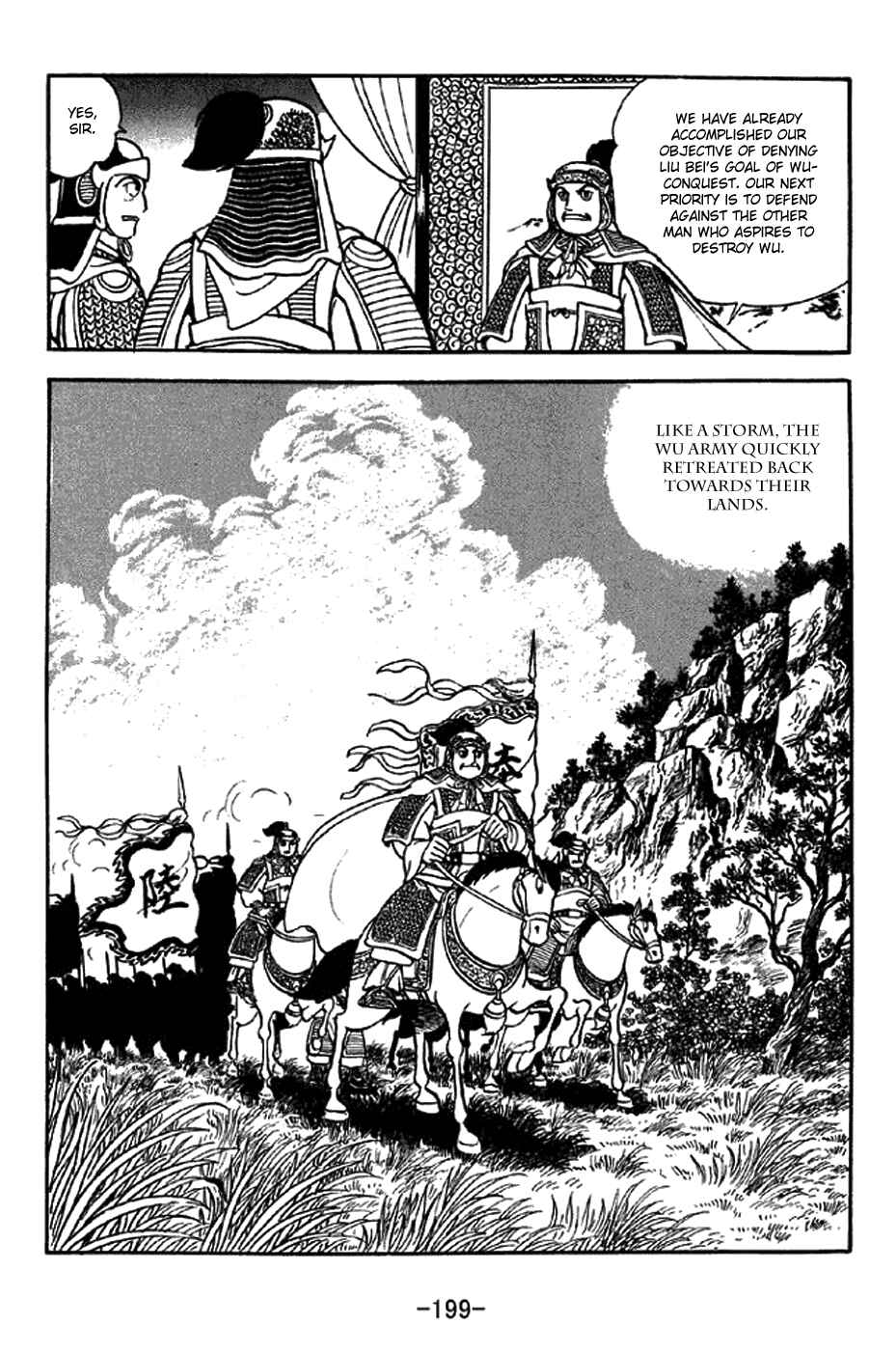 Sangokushi Chapter 304 - Page 30