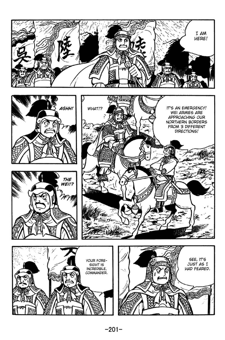 Sangokushi Chapter 304 - Page 32