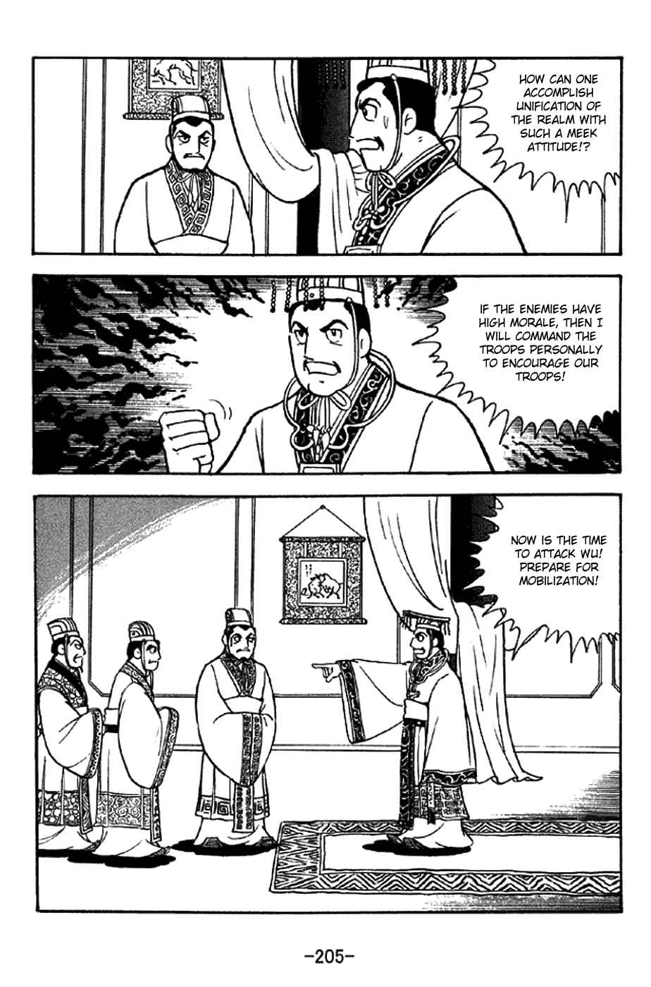 Sangokushi Chapter 304 - Page 36