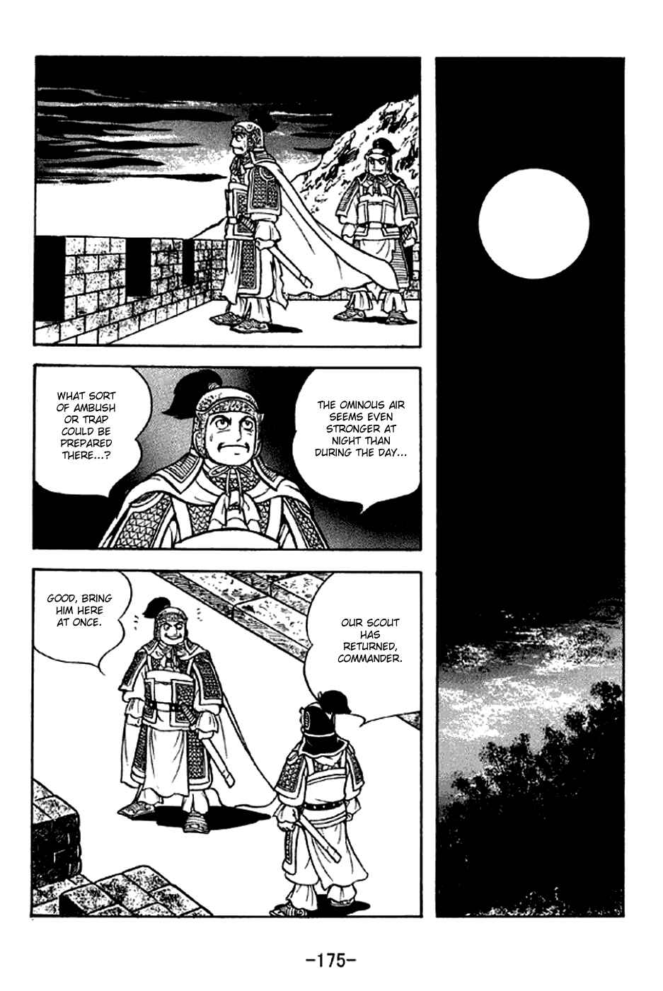 Sangokushi Chapter 304 - Page 6