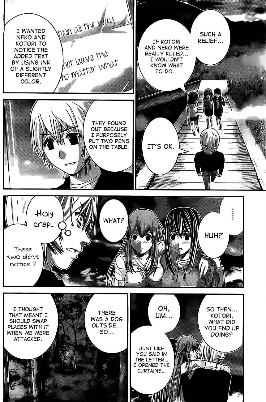 Gokukoku no Brynhildr Chapter 54 - Page 2