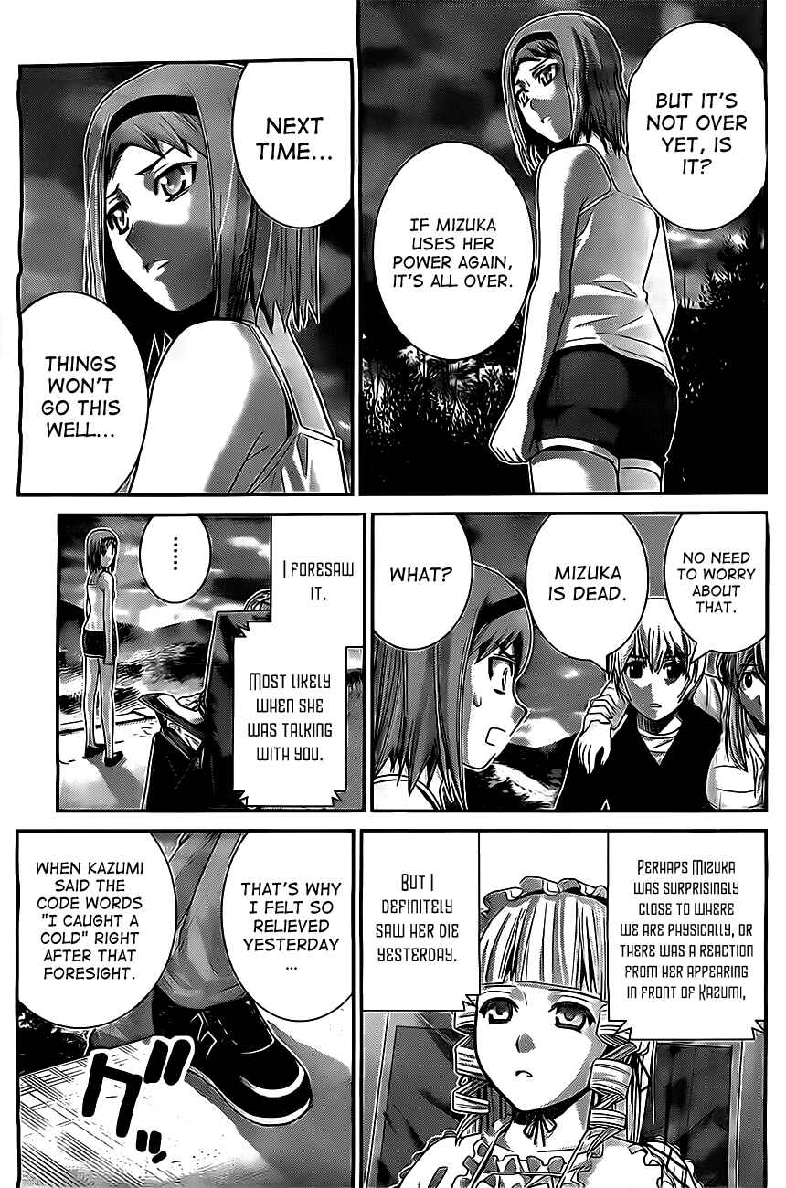 Gokukoku no Brynhildr Chapter 54 - Page 5