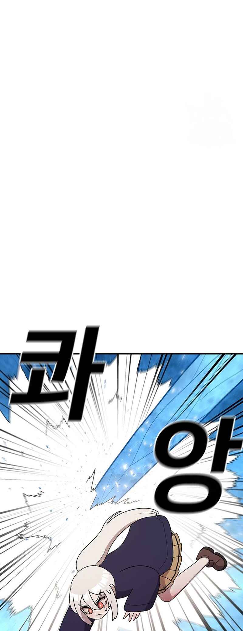 The House Without Time Chapter 100 - Page 12