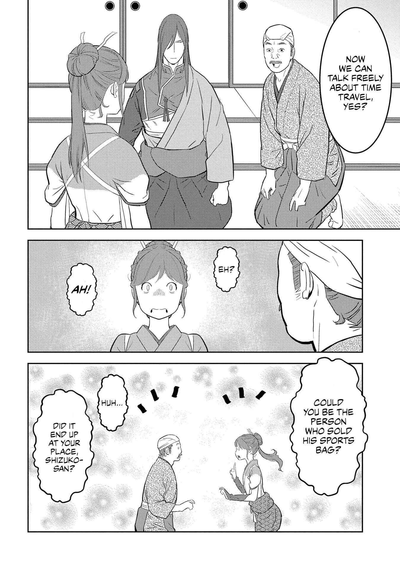 Sengoku Komachi Kuroutan Chapter 29 - Page 18