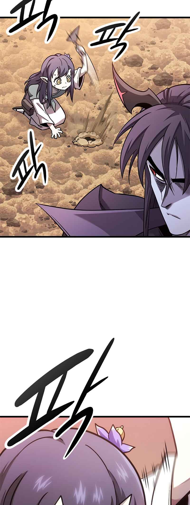 Pungjag-ieyo, Ma-wang-nim! Chapter 10 - Page 32