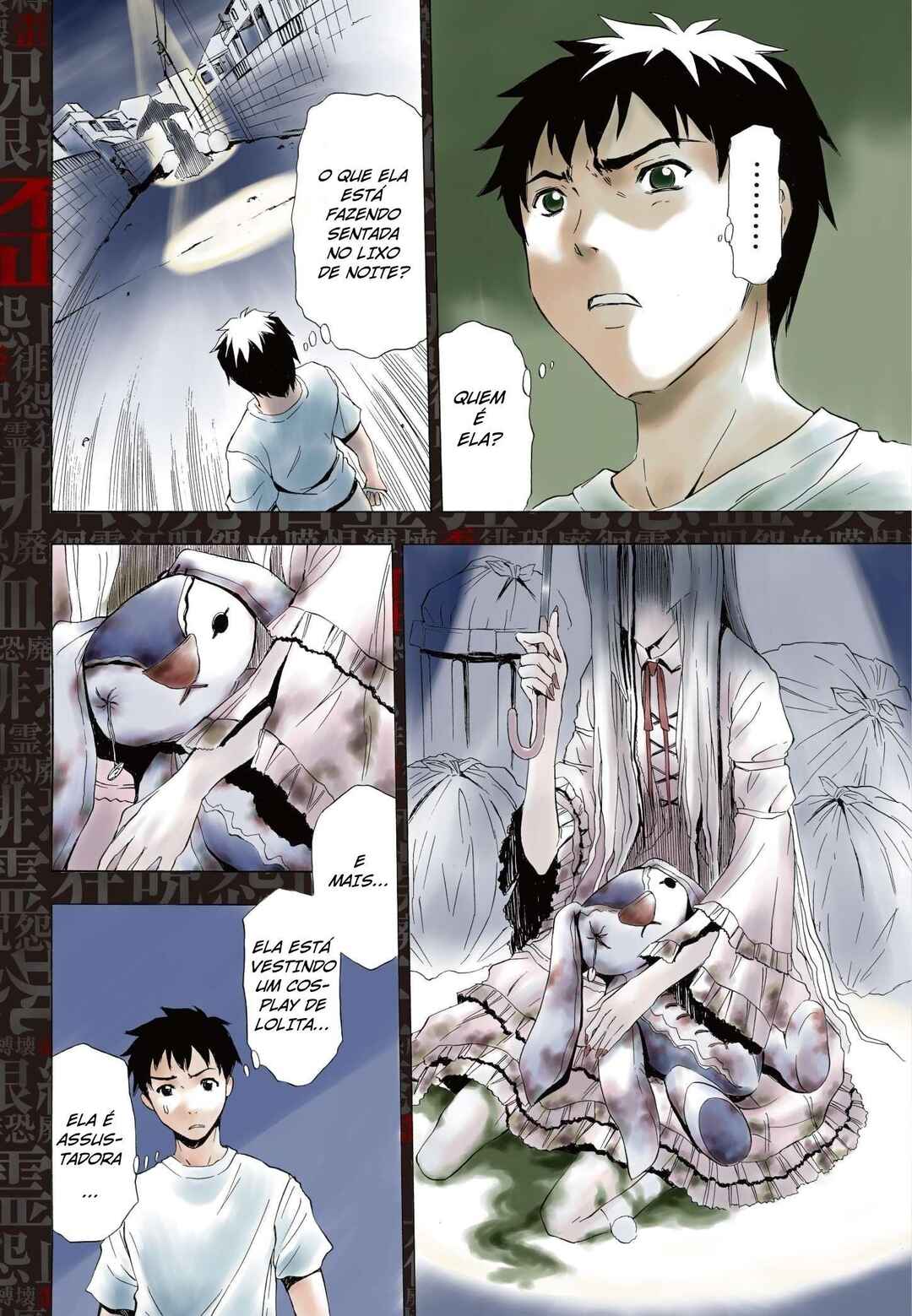 Ibitsu Chapter 1 - Page 11