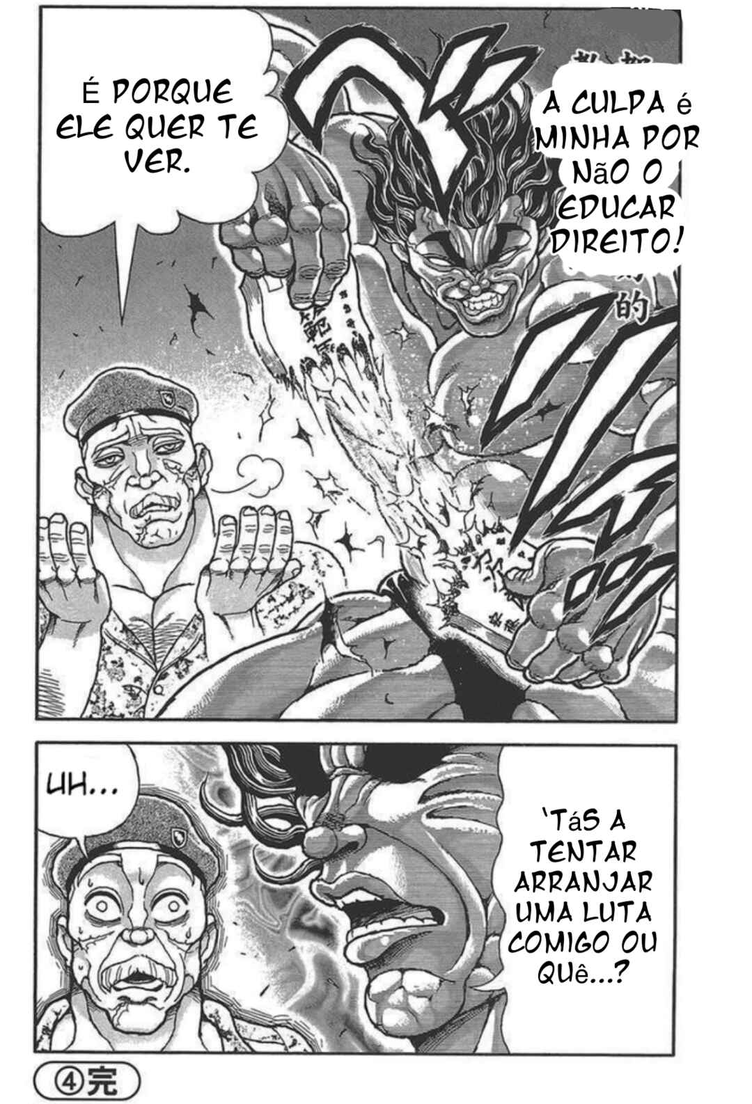 Baki Domoe Chapter 4 - Page 4