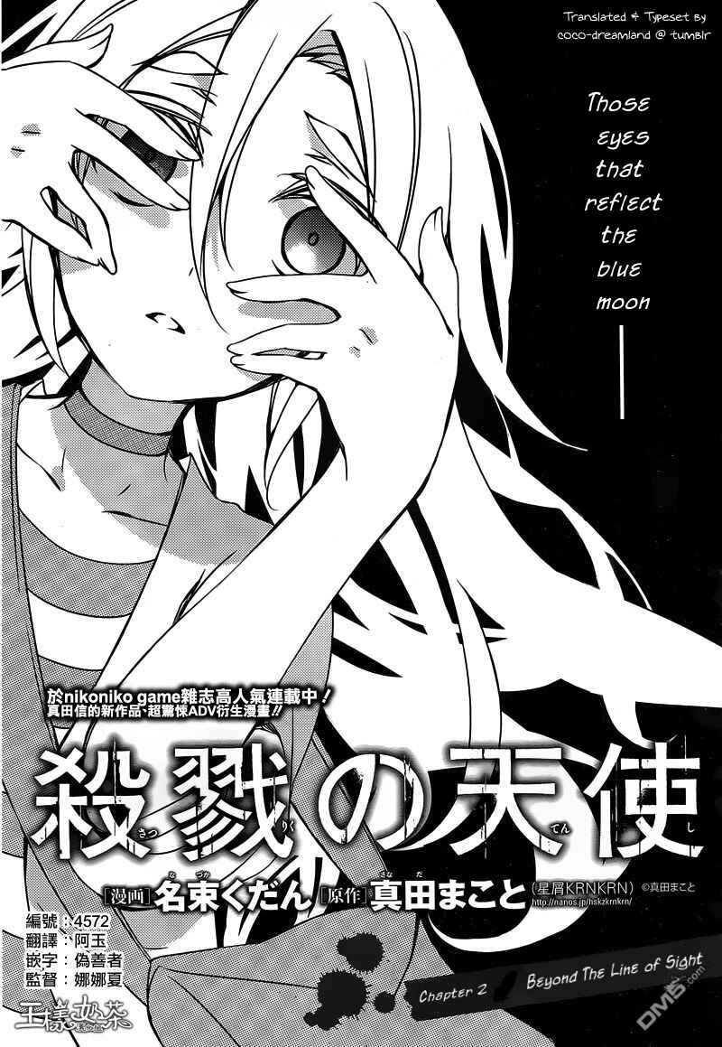 Angels of Death Chapter 2 - Page 3