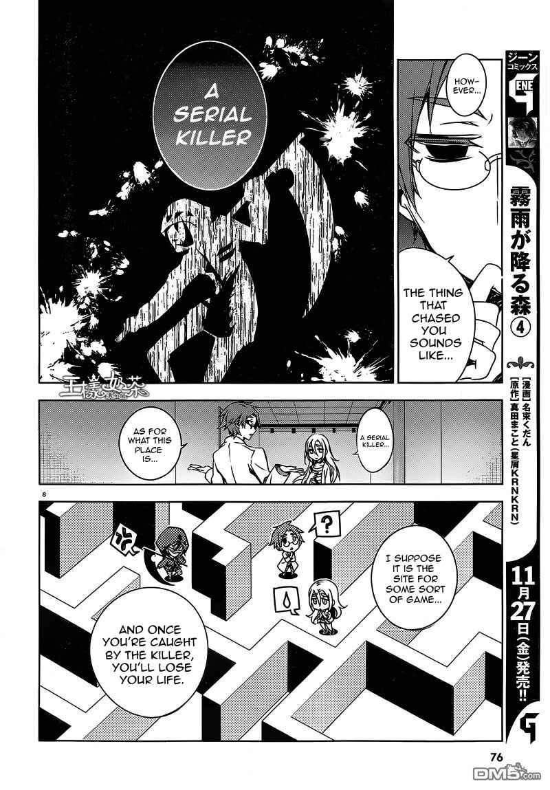 Angels of Death Chapter 2 - Page 8