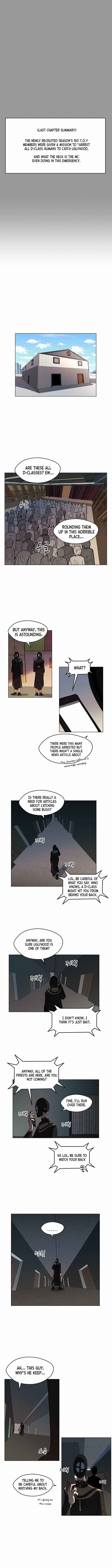Uglyhood Chapter 6 - Page 1