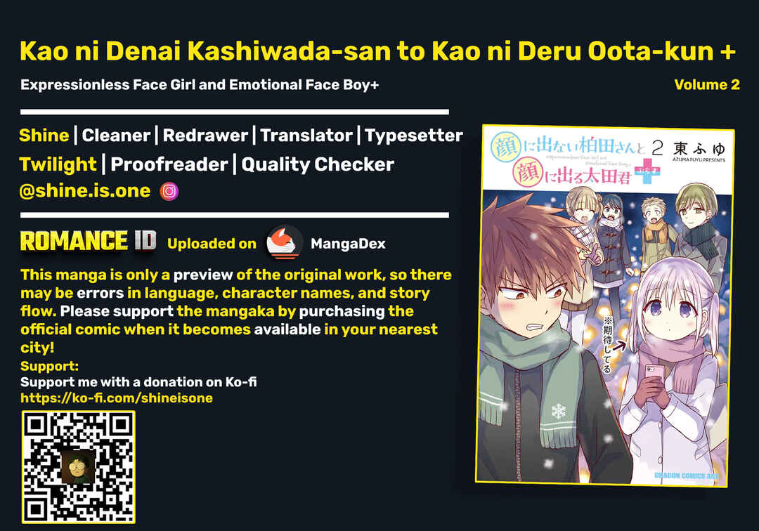 Kao ni Denai Kashiwada-san to Kao ni Deru Oota-kun + Chapter 19 - Page 1