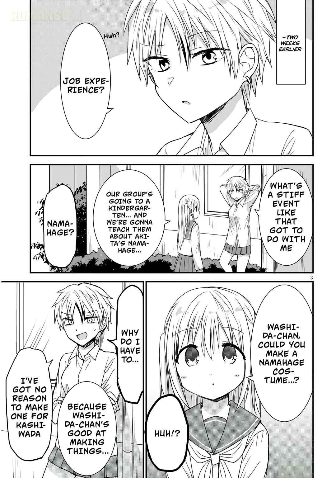 Kao ni Denai Kashiwada-san to Kao ni Deru Oota-kun + Chapter 19 - Page 4