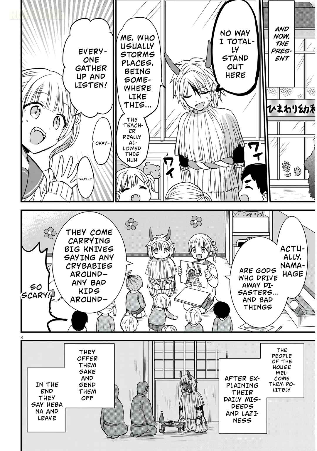 Kao ni Denai Kashiwada-san to Kao ni Deru Oota-kun + Chapter 19 - Page 9