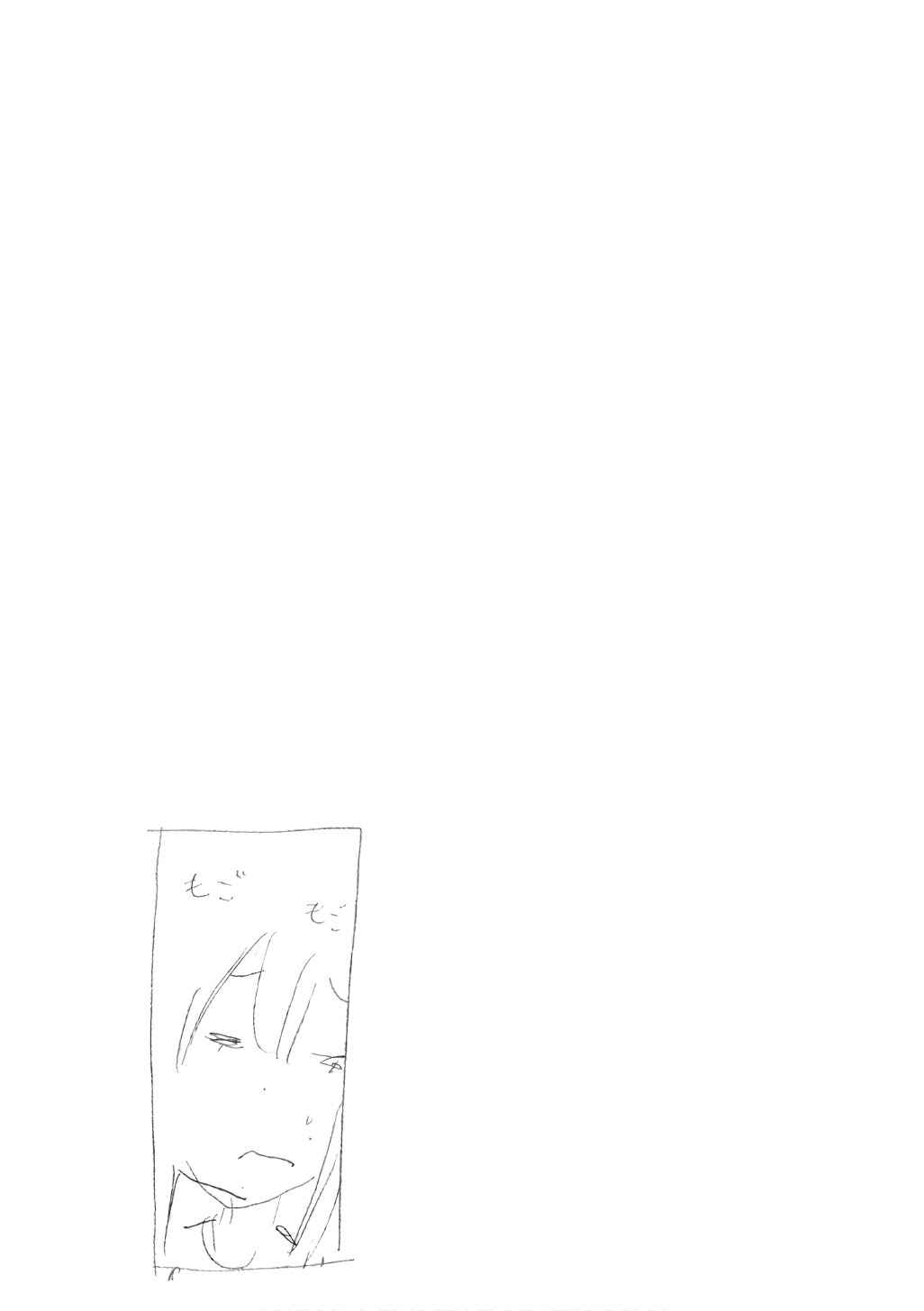 Minami-ke Chapter 321 - Page 1