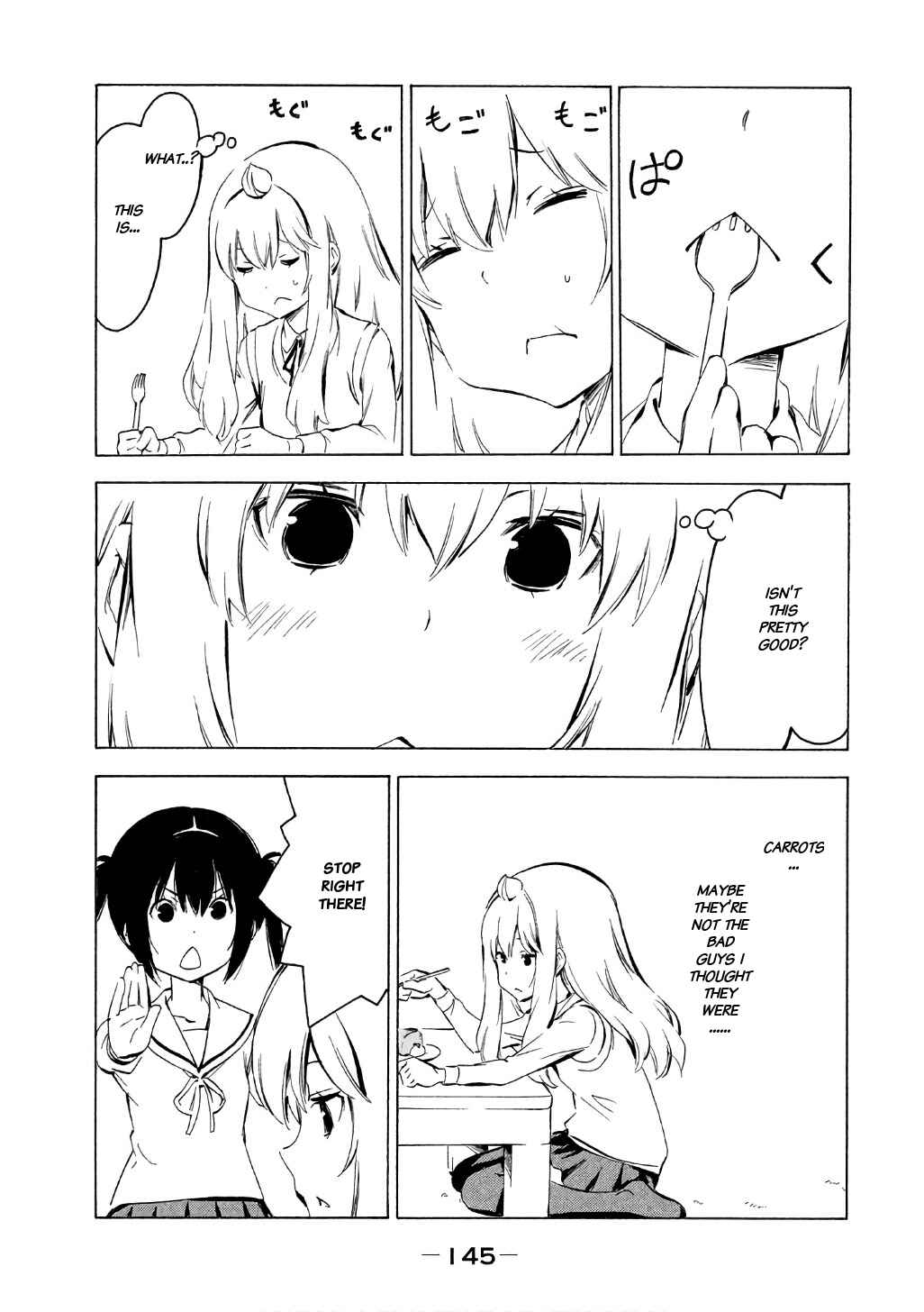 Minami-ke Chapter 321 - Page 6