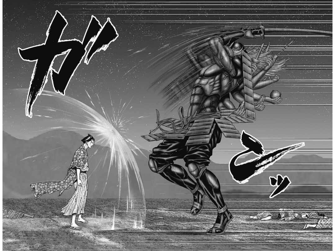 Gantz: E Chapter 42 - Page 10