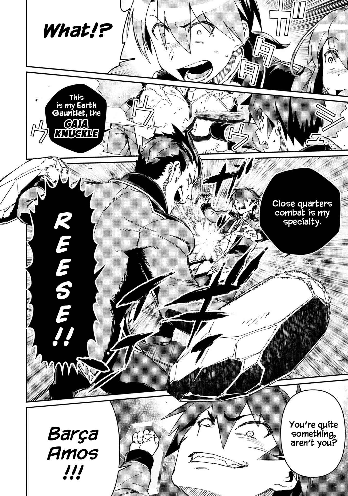Daikenja no Manadeshi ~Bougyo Mahou no Susume~ Chapter 10 - Page 33