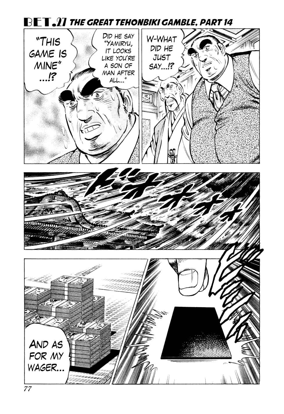 Seikimatsu Bakuroden Saga Chapter 27 - Page 1