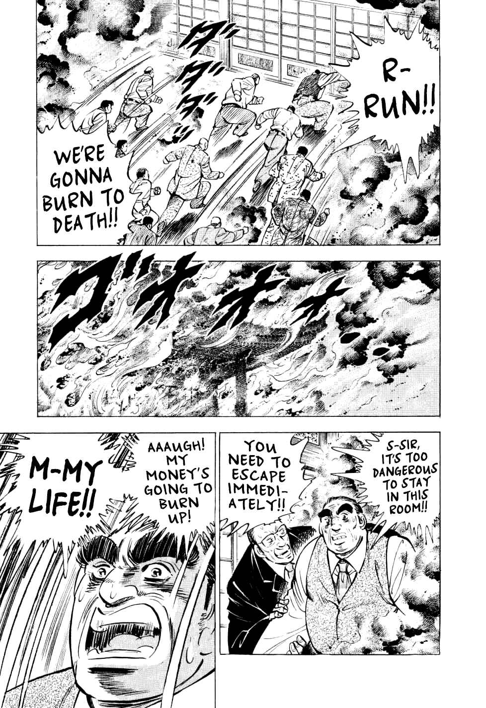 Seikimatsu Bakuroden Saga Chapter 27 - Page 20