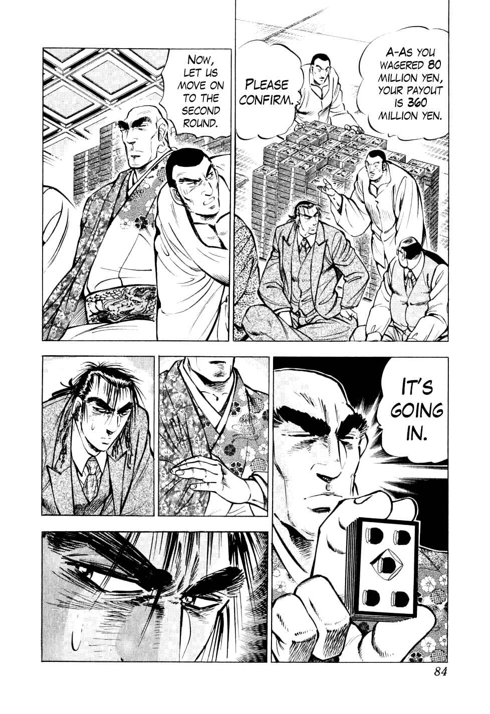 Seikimatsu Bakuroden Saga Chapter 27 - Page 7