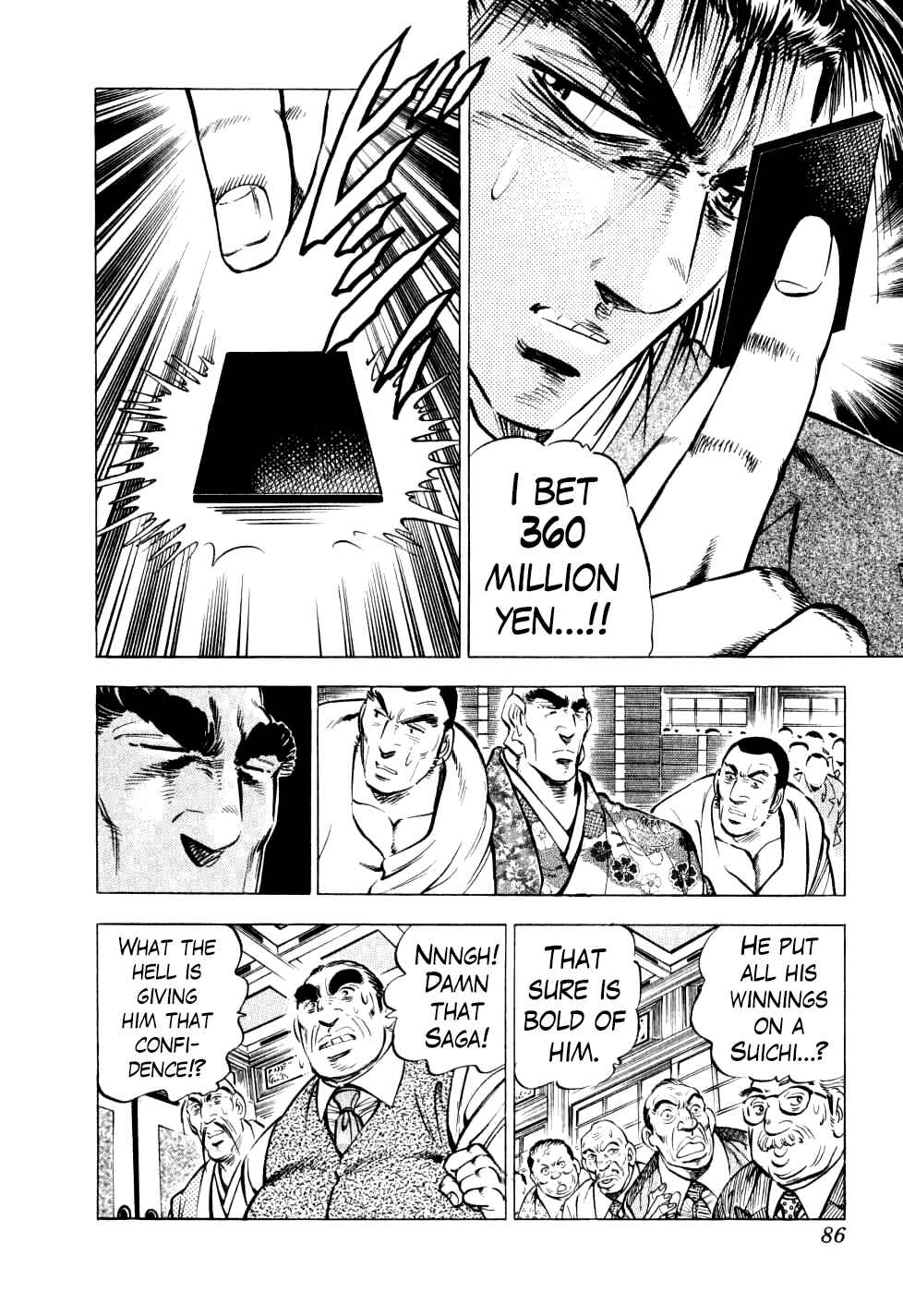 Seikimatsu Bakuroden Saga Chapter 27 - Page 9