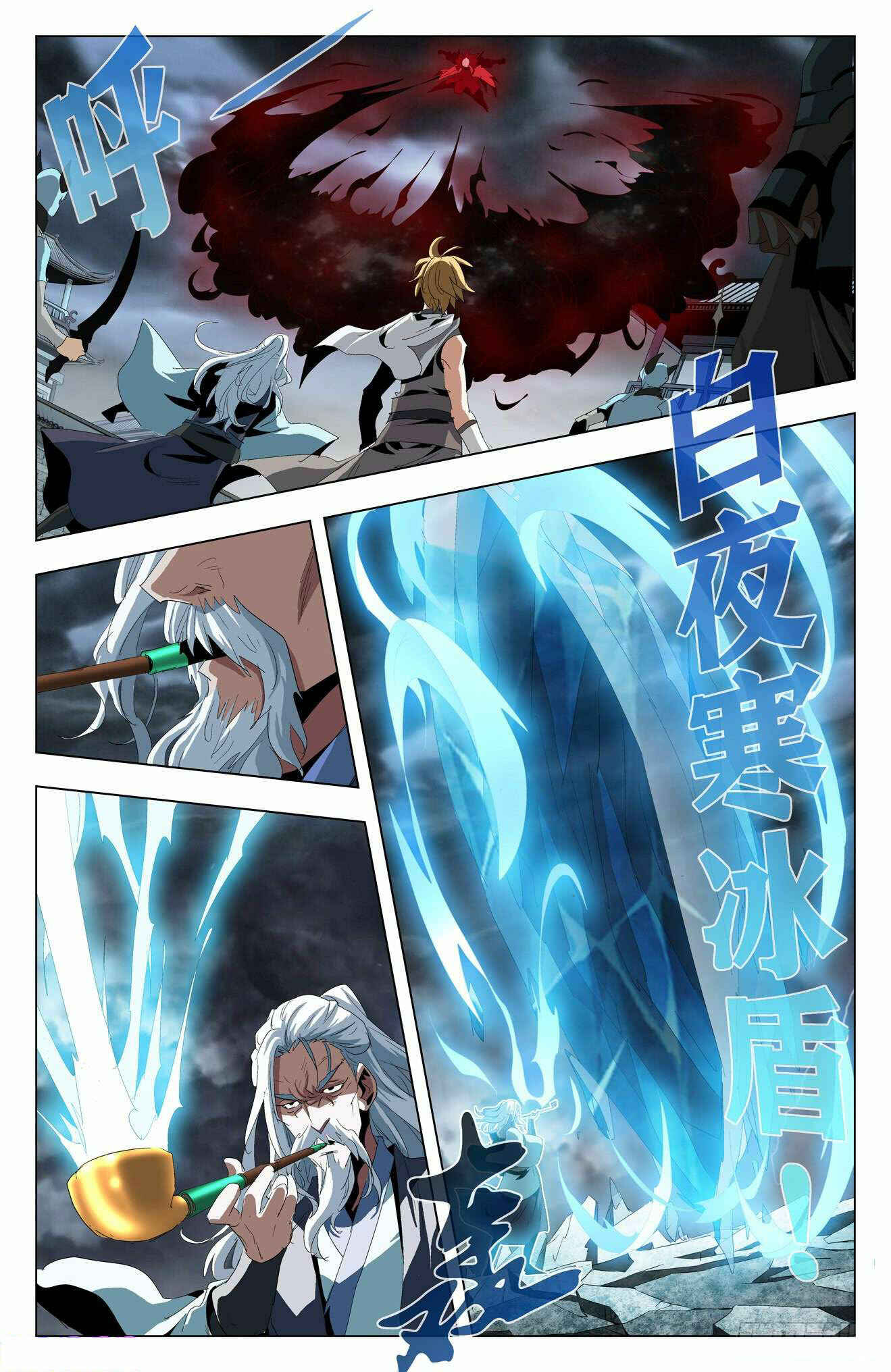 Fights Break Sphere – Return of the Beasts Chapter 56 - Page 16