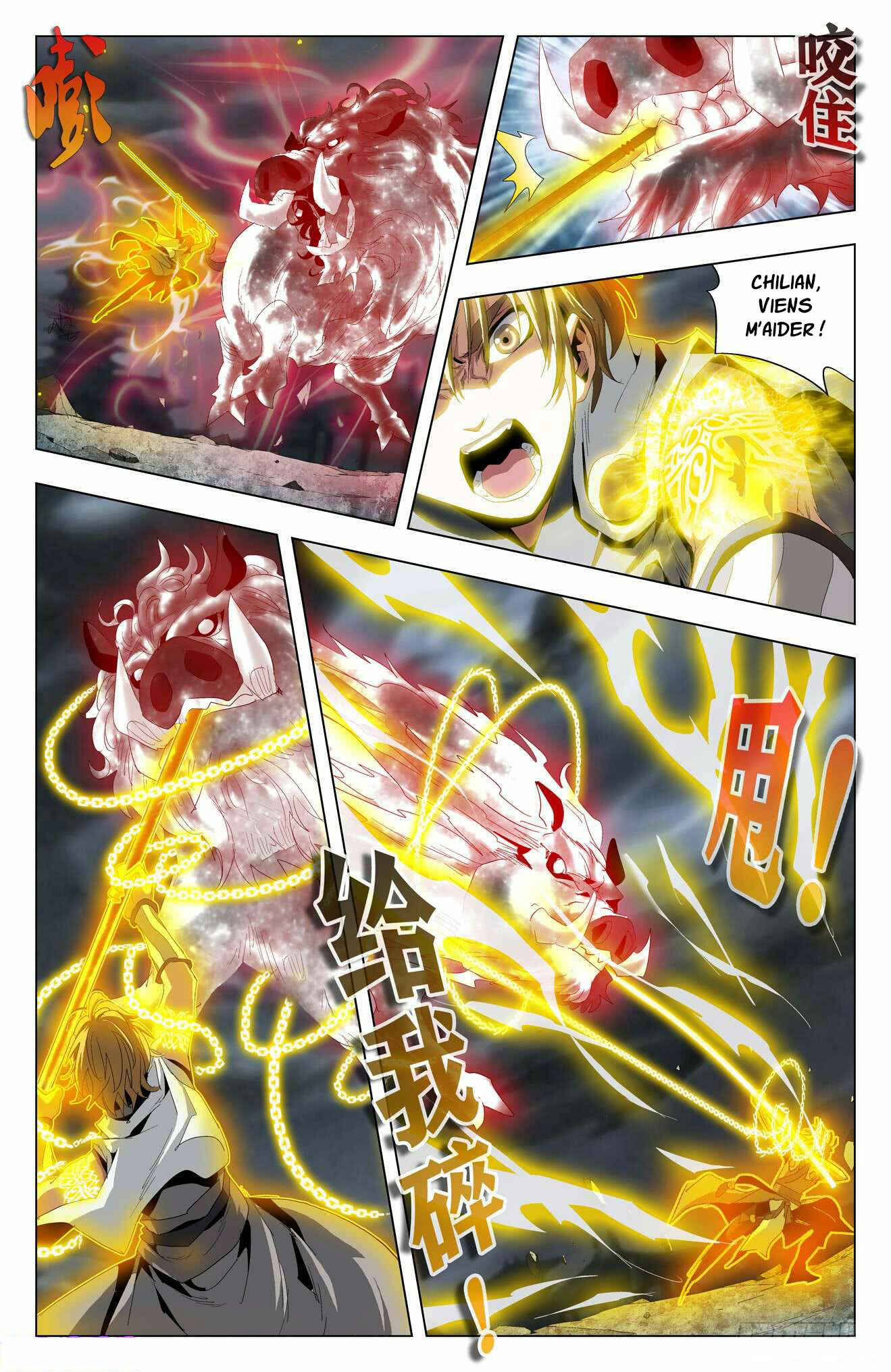 Fights Break Sphere – Return of the Beasts Chapter 56 - Page 9