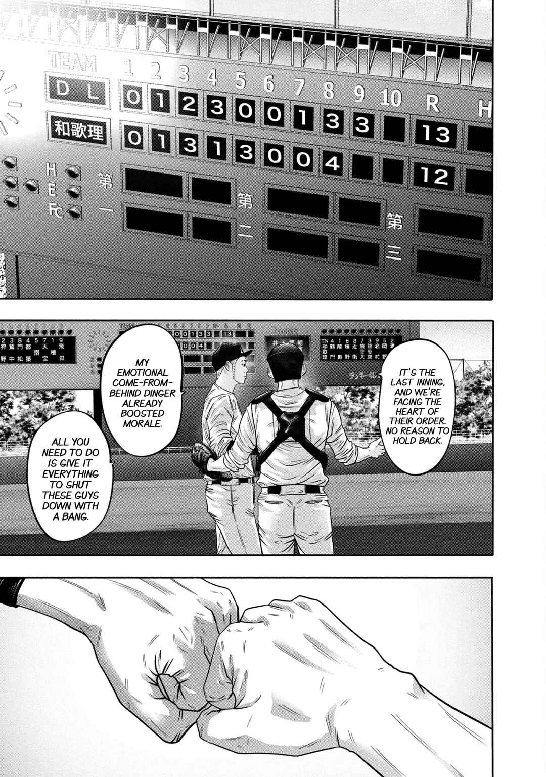 Battle Studies Chapter 327 - Page 1