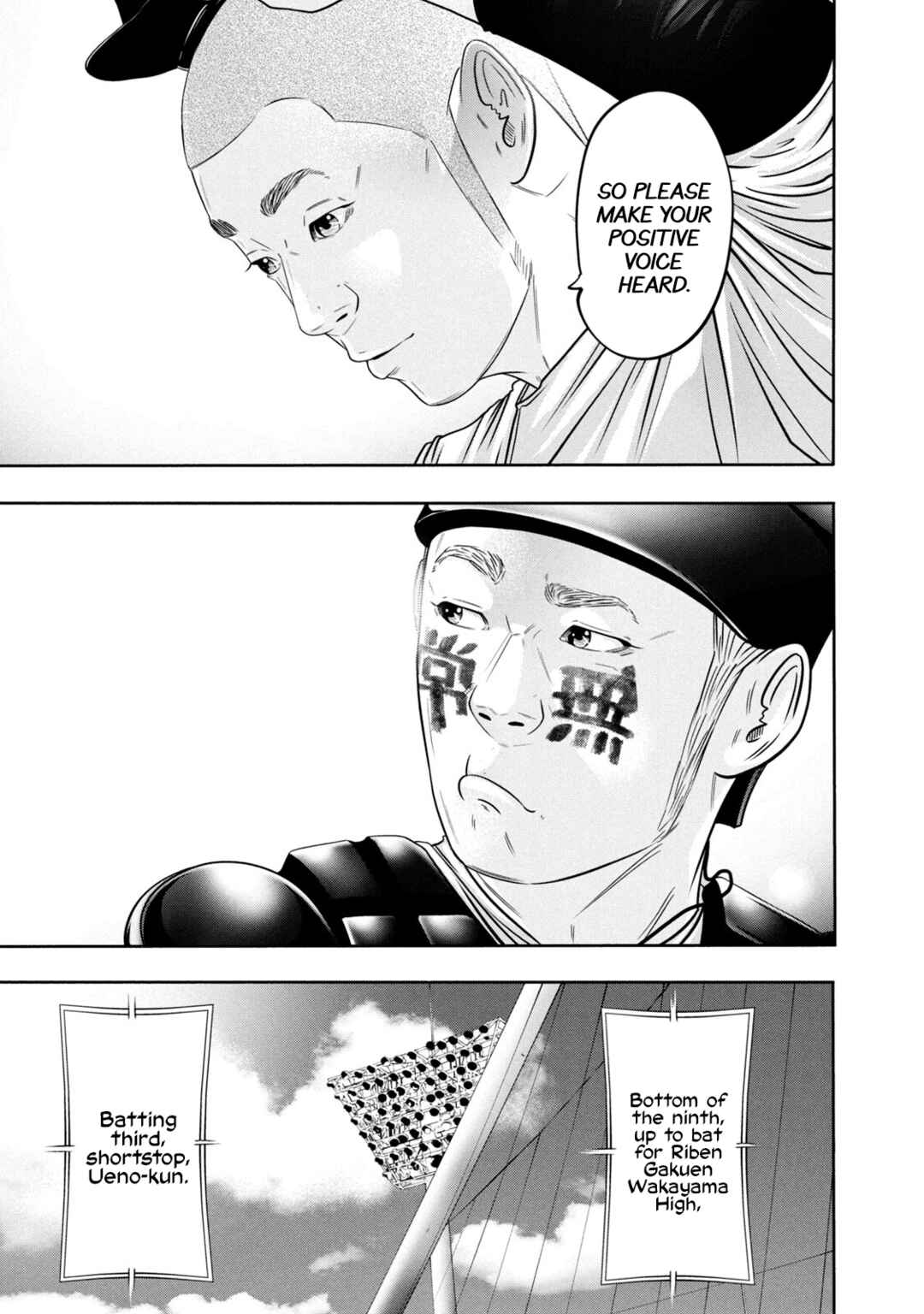 Battle Studies Chapter 327 - Page 7