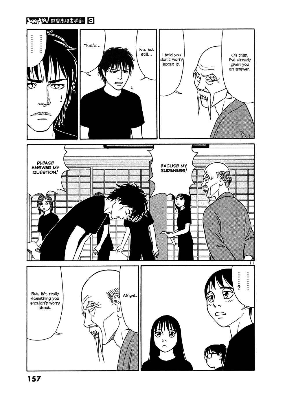 Tomehane! Suzuri Koukou Shodoubu Chapter 34 - Page 11