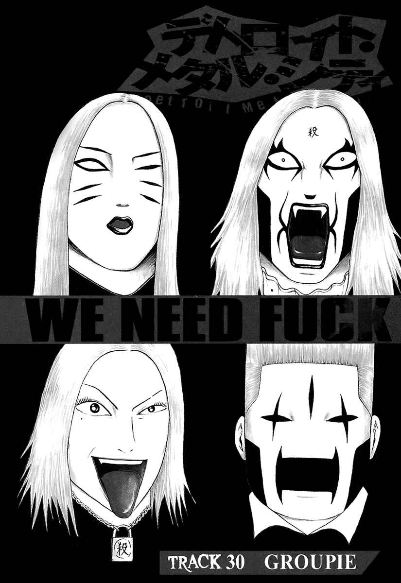 Detroit Metal City Chapter 30 - Page 2