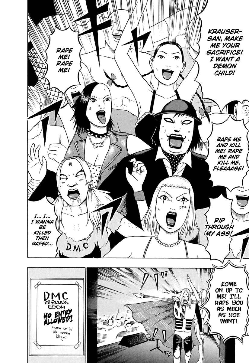 Detroit Metal City Chapter 30 - Page 4