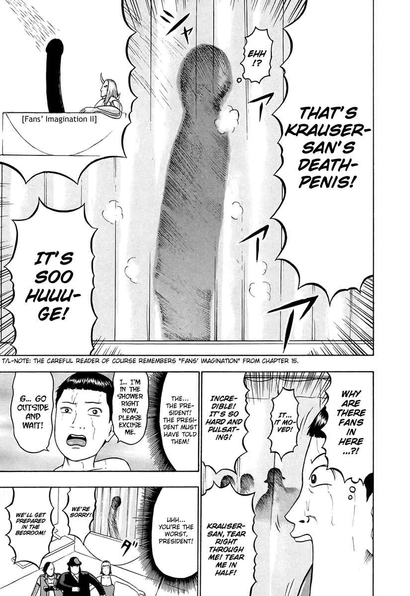 Detroit Metal City Chapter 30 - Page 9