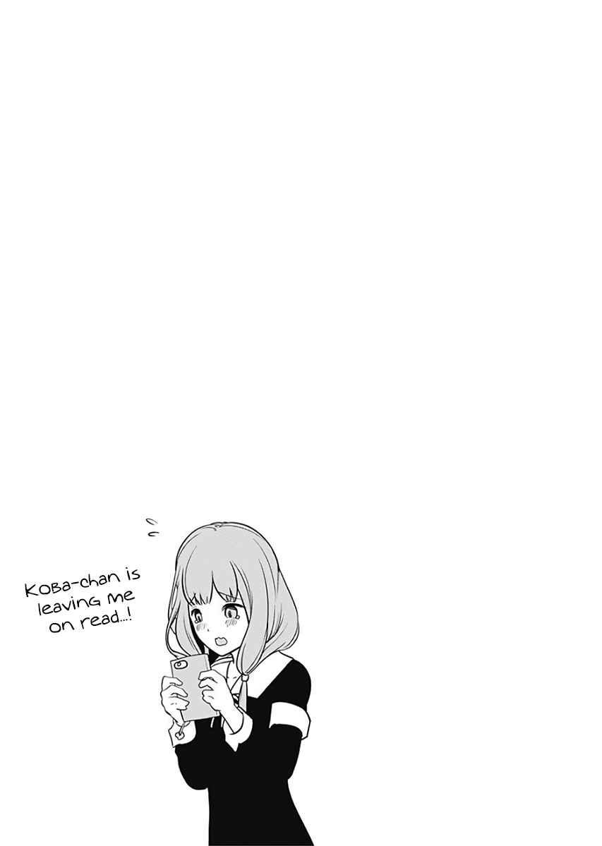 Kaguya-sama: Love Is War Chapter 121.5 - Page 4