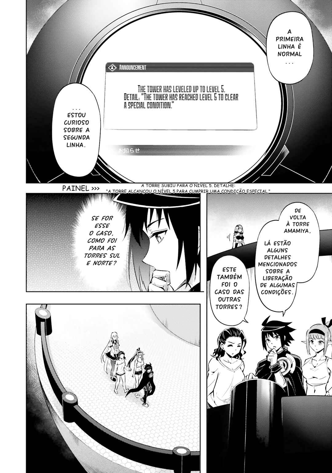 Tou no Kanri o Shitemiyou Chapter 73 - Page 13