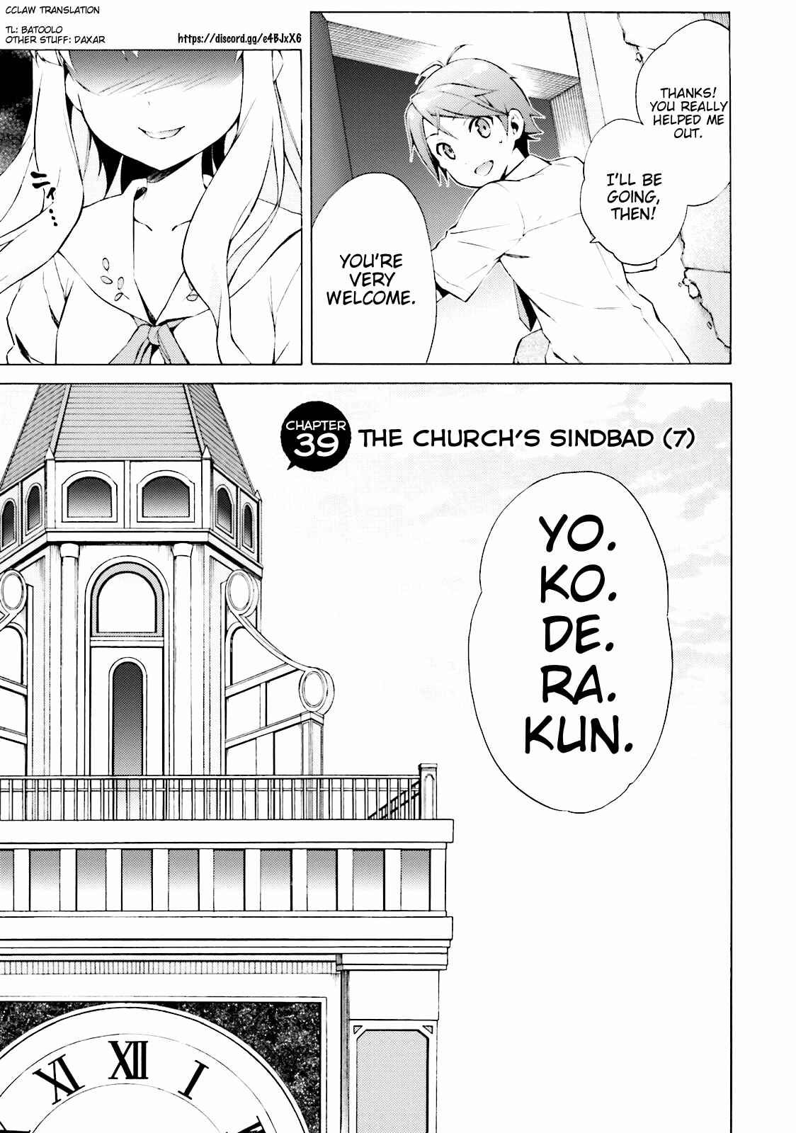 Hentai Ouji to Warawanai Neko. Chapter 39 - Page 3