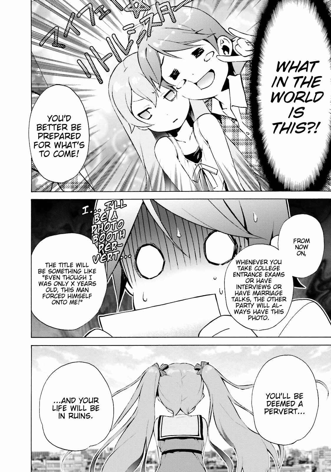 Hentai Ouji to Warawanai Neko. Chapter 39 - Page 6