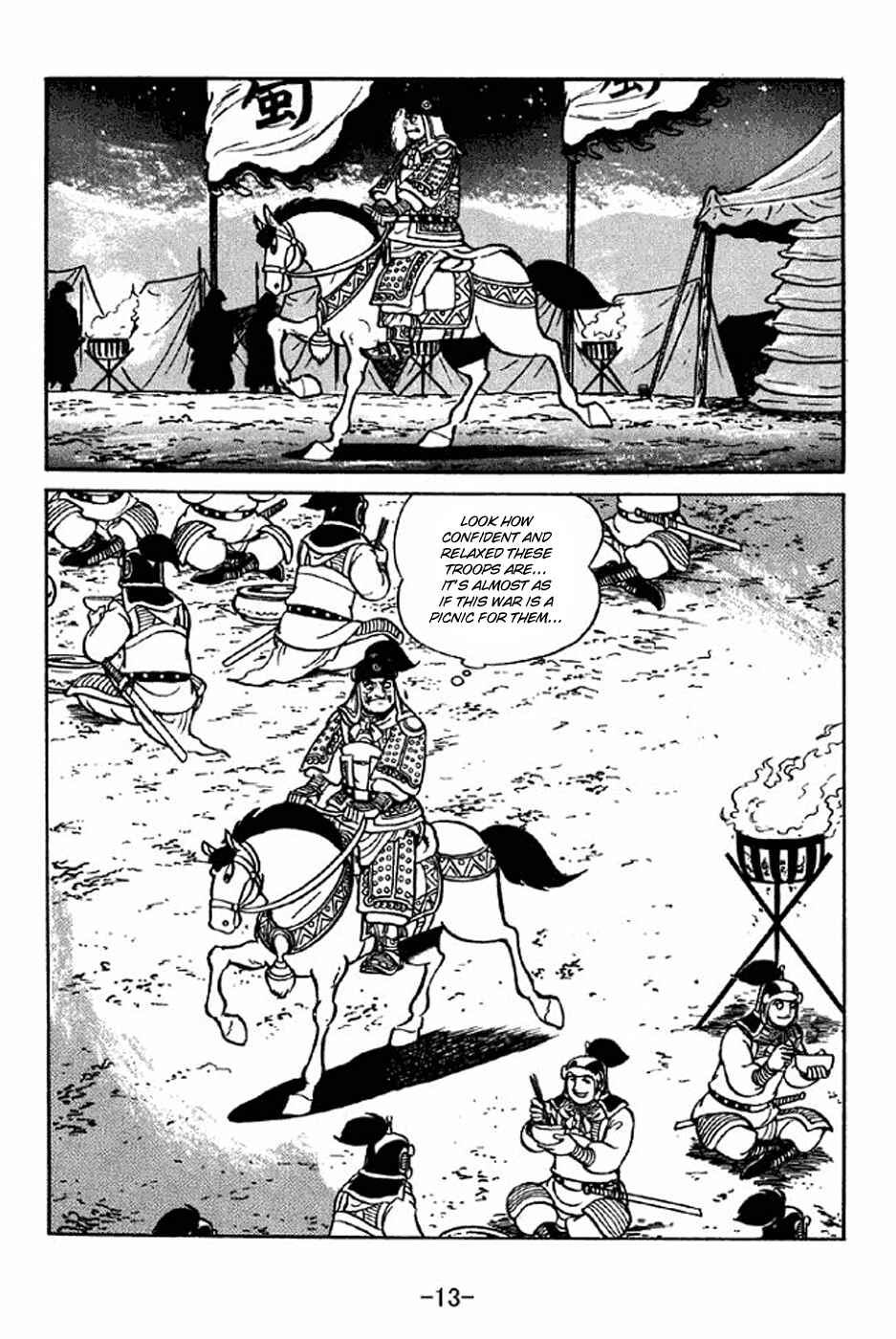 Sangokushi Chapter 312 - Page 19