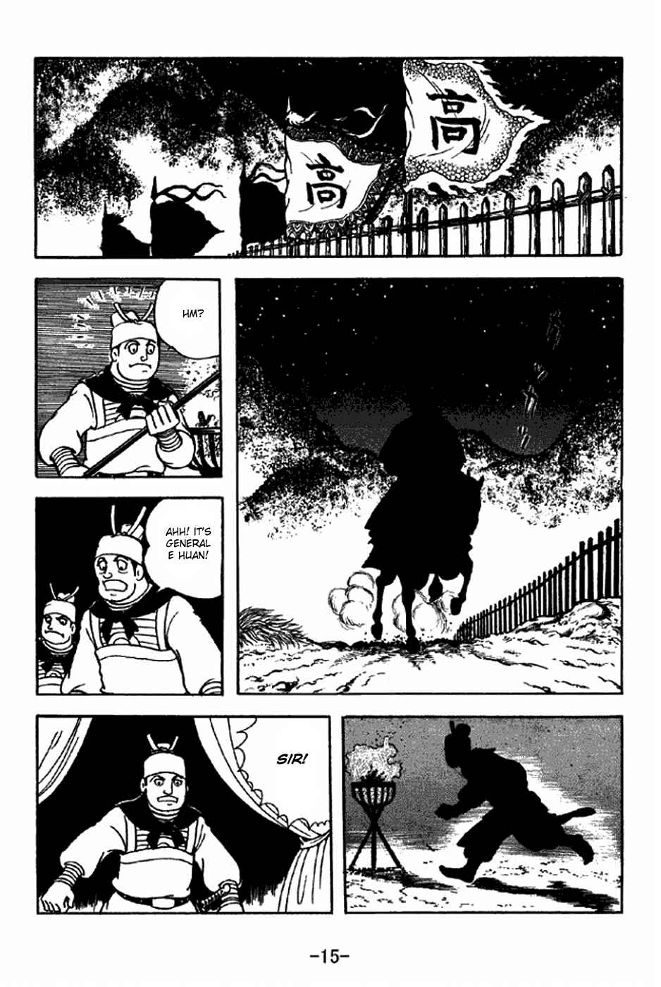 Sangokushi Chapter 312 - Page 21