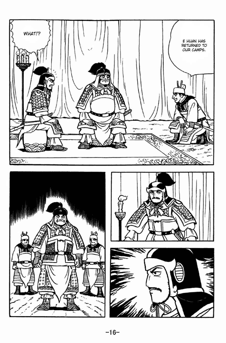 Sangokushi Chapter 312 - Page 22